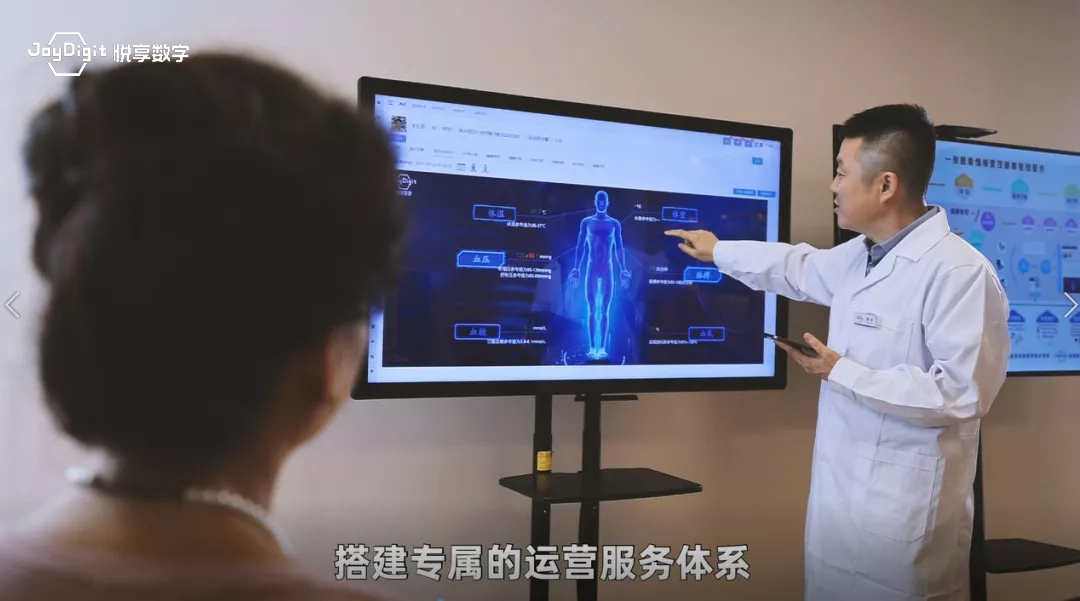 豪门国际数字生活 老年人不能掉队(图1)