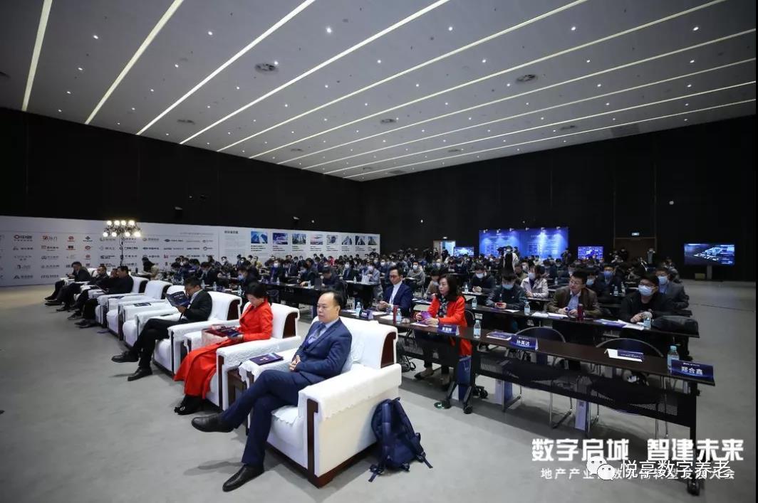 豪门国际数字赵锴出席“数字启城 智建未来”并作数字化转型赋能养老发言(图2) 豪门国际数字赵锴出席“数字启城 智建未来”并作数字化转型赋能养老发言(图2)