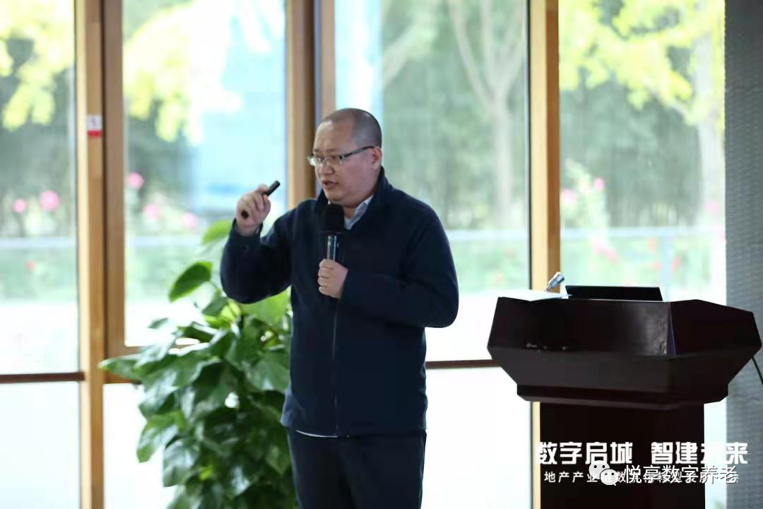 豪门国际数字赵锴出席“数字启城 智建未来”并作数字化转型赋能养老发言(图3) 豪门国际数字赵锴出席“数字启城 智建未来”并作数字化转型赋能养老发言(图3)